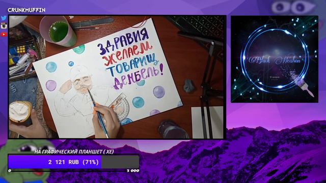 рисую , разговорный стрим смотреть онлайн