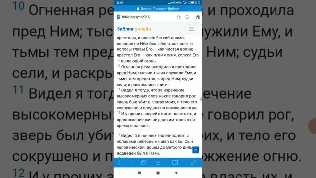 «Тополь» в переводе, как «СЕРП» смотреть онлайн