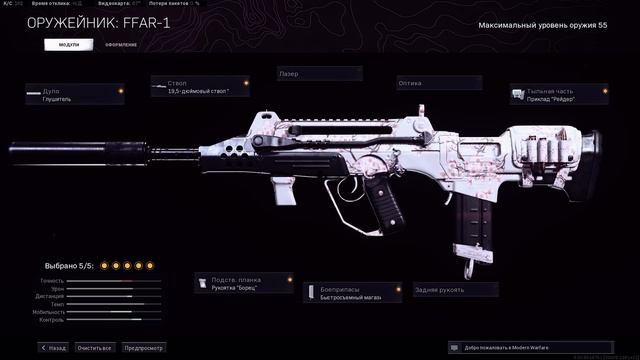 Warzone лучшее оружие ТОП сборки для агрессивной игры смотреть онлайн