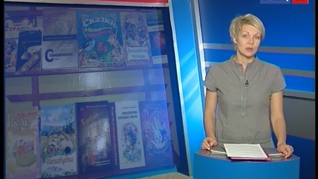 Подарок ко дню рождения: книжный фонд библиотеки-филиала №8 пополнился новыми изданиями смотреть онлайн