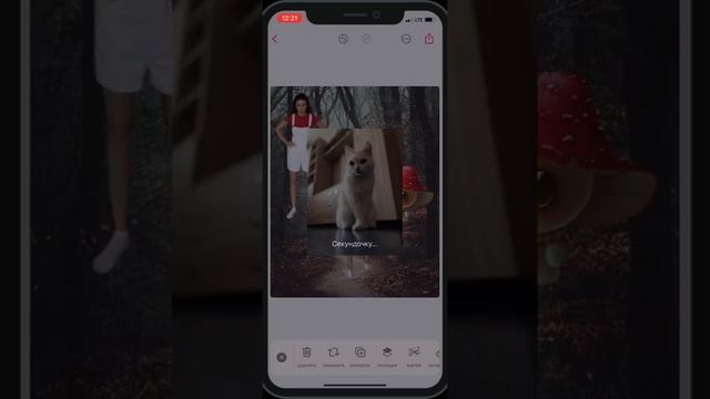 Как сделать необычное фото в телефоне. Обработка. Фотошоп в телефоне смотреть онлайн