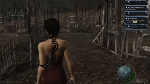 Resident Evil 4 другие пути писи #1 смотреть онлайн