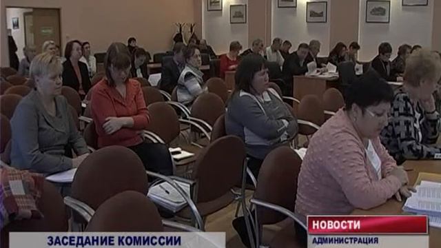 2014 12 17 сессии депутатов г.Бежецк смотреть онлайн