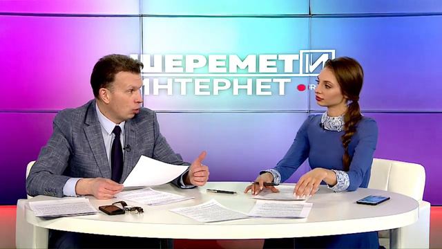 Прямая трансляция "Шеремет и интернет" смотреть онлайн