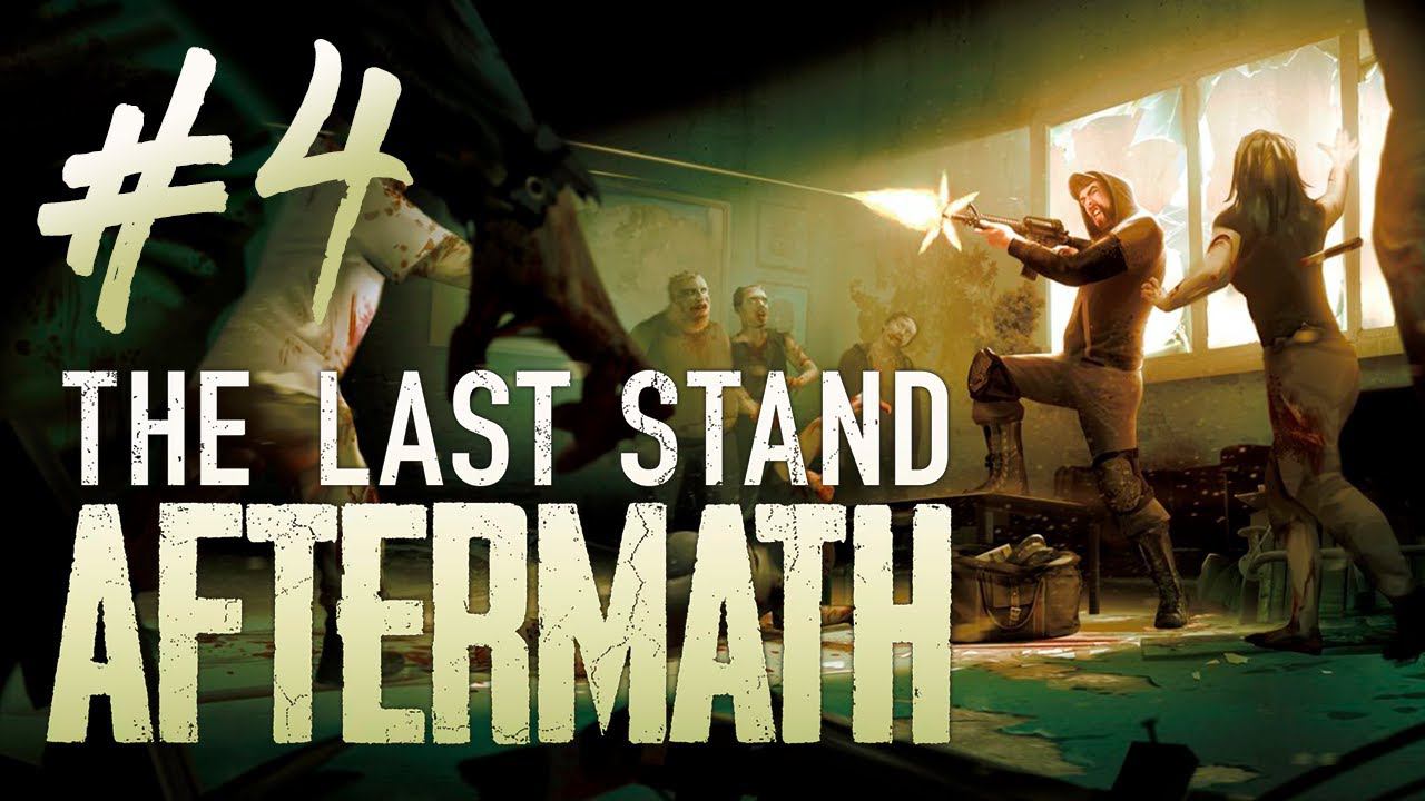 The Last Stand: Aftermath┃Прохождение┃СТРИМ #4 смотреть онлайн