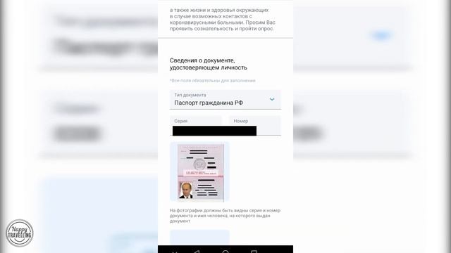 Как получить цифровой пропуск? Для жителей Московской области. Пошаговая инструкция. смотреть онлайн