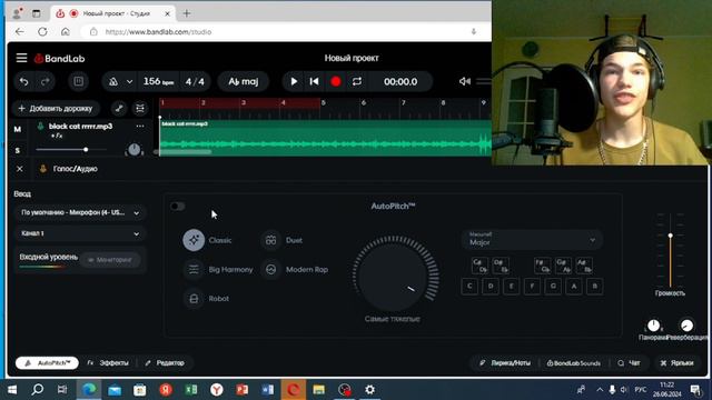 BandLab Zа 10 минут | Как сделать первый трек в BandLab? | Уроки BandLab от Black Cat 🐈⬛