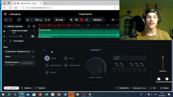 BandLab zа 10 минут | Как сделать первый трек в BandLab? | Уроки BandLab от Black cat 🐈⬛