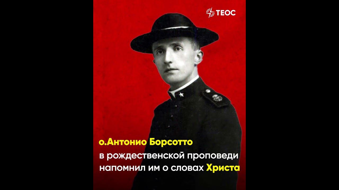 Подарок на Рождество смотреть онлайн