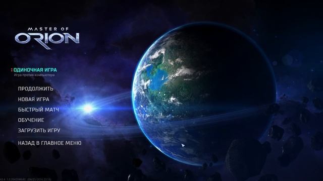 Master of Orion: обзор патча 43.4 - Срочный выпуск смотреть онлайн
