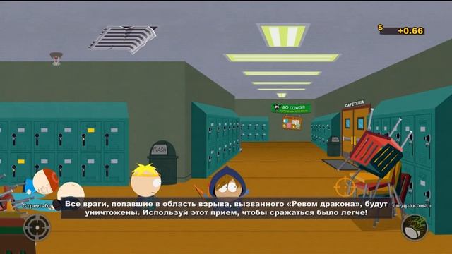 South Park Палочка истины #4( РЫЖИХ НА АБОРДАЖ )
