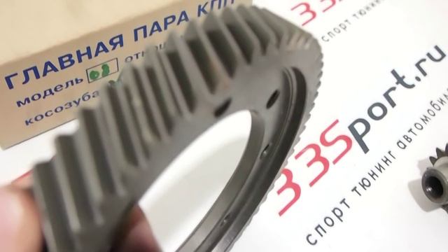 Главная пара 2108 Передаточное число 4,1 6,500.00 руб. смотреть онлайн