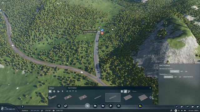 Transport Fever 2 - Горные маршруты! #26