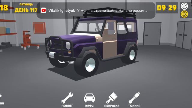 починил газ 21 баг на деньги🤑💸💵💴💶💰💳 смотреть онлайн