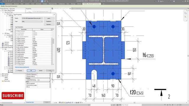 Оформление узлов КМ в программе Autodesk Revit смотреть онлайн
