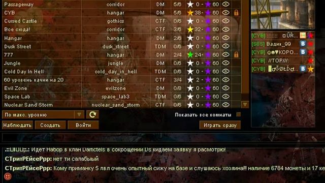 Секреты ников 1. смотреть онлайн
