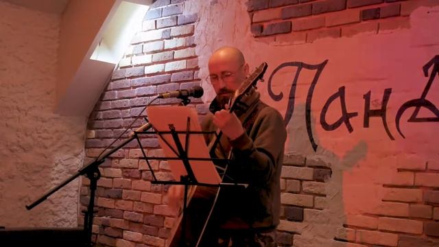 Треустье - Сон юродивого (2021, Нижний Новгород) смотреть онлайн