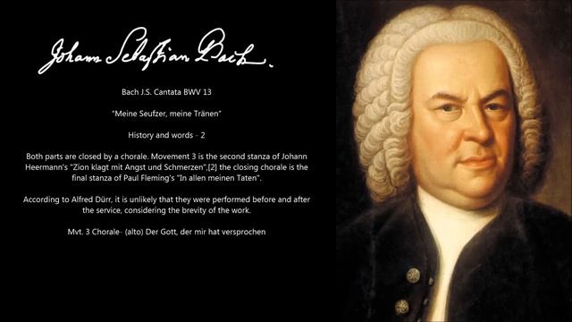 Bach J.S. Cantata BWV 13 смотреть онлайн