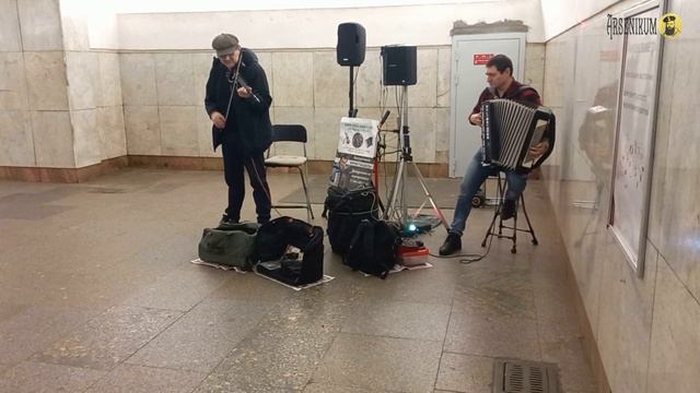 Музыка балканских гор в подземельях Москвы (дуэт «Марш на Дрину») смотреть онлайн