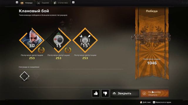 Crossout 2022 02 13 [INCS] смотреть онлайн