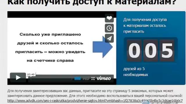 Продвижение сайтов и блогов любой тематики! смотреть онлайн