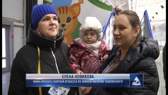 II зимние Международные спортивные Игр «Дети Азии» стартовали смотреть онлайн