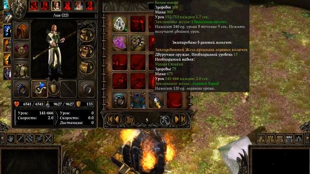 SpellForce 2: Shadow Wars. ч36. Ловушки на болоте смотреть онлайн
