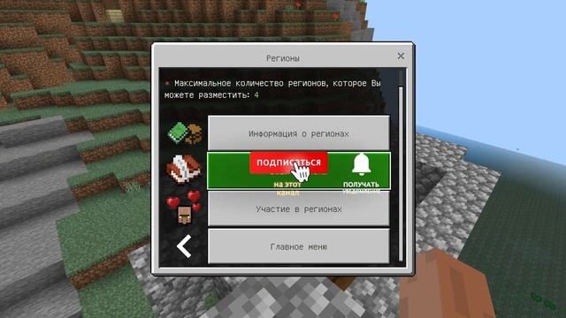 Выживание в Анархия LOOTMC. Хардкор Майнкрафт Бедрок 1.18.10 LOOT MC