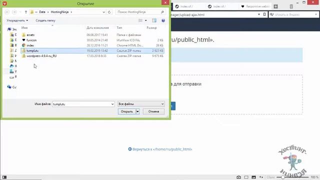 Хостинг King servers com Перенос сайта смотреть онлайн