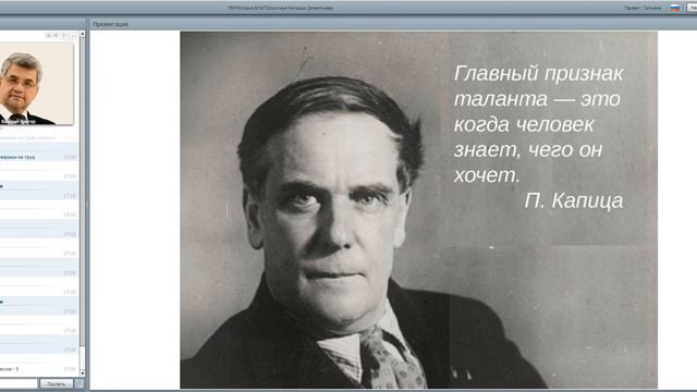 Валерий Вантер 21мая 2016г смотреть онлайн
