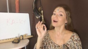 УРОК 5. Как играть на Варгане. Олена УУТАй