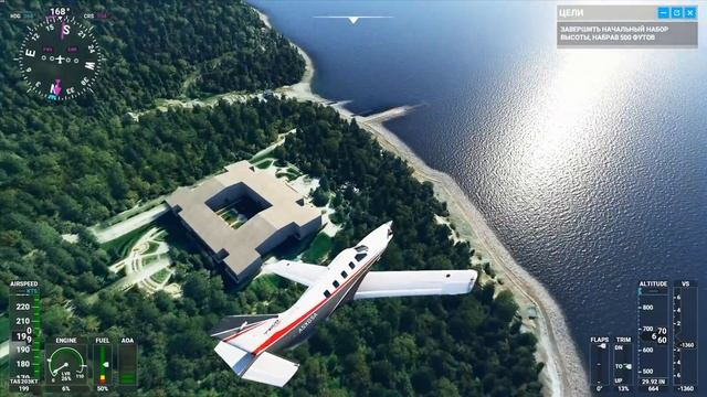 Летаем над дворцом Владимира Владимировича в Microsoft flight simulator 2020 смотреть онлайн