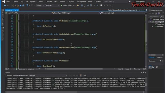 [OpenGL & C#] №3. Переход на OpenTK 4.6. Портирование приложения. смотреть онлайн
