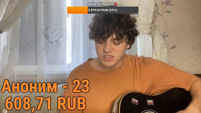 даня гуськов поет черные глаза смотреть онлайн