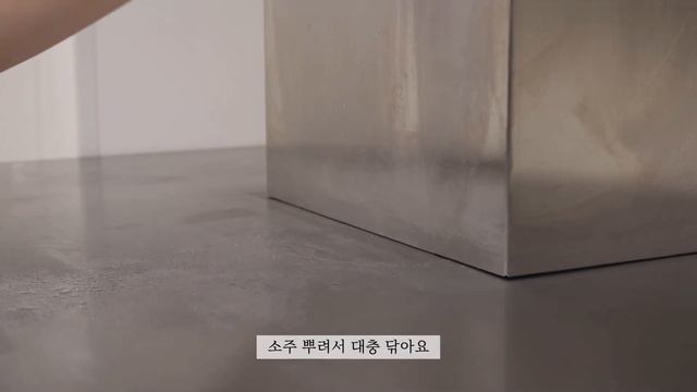 SUB) 주방 청소의 끝..! 기름 찌든때 쩔은 후드 청소&가스렌지청소