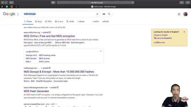 Encryption การเข้ารหัส MD5 AES 256 | Brainwave смотреть онлайн