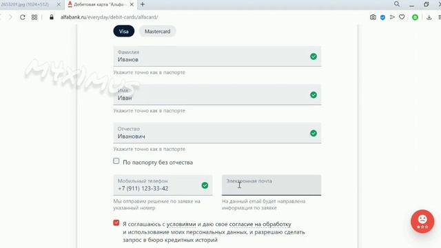 500 рублей за 5 минут - без вложений , повторяй и зарабатывай в разы больше смотреть онлайн