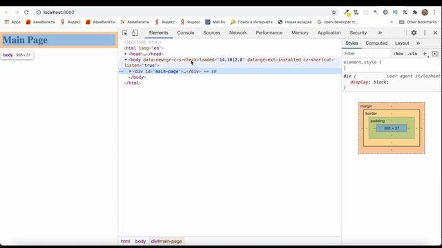 ПИШЕМ SINGLE PAGE APPLICATION НА TYPESCRIPT (БЕЗ ФРЕЙМВОРКА) • SPA смотреть онлайн