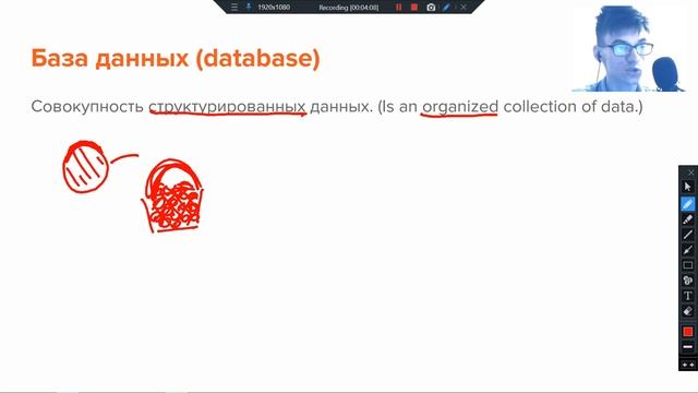 Что такое База Данных? - простыми словами ► ПРАКТИЧЕСКОЕ ПРОГРАММИРОВАНИЕ смотреть онлайн