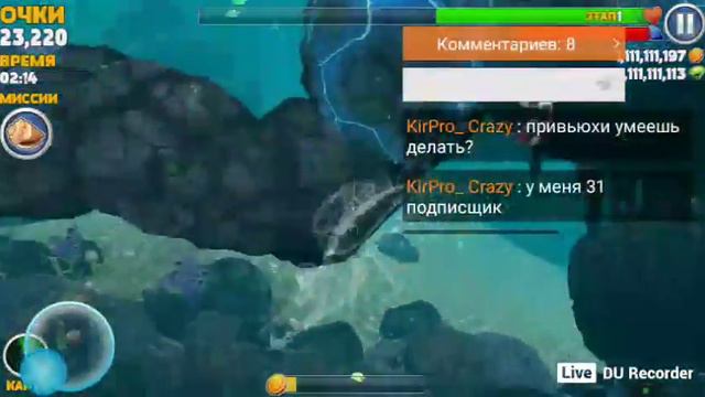 набить самый высокий рекорд смотреть онлайн