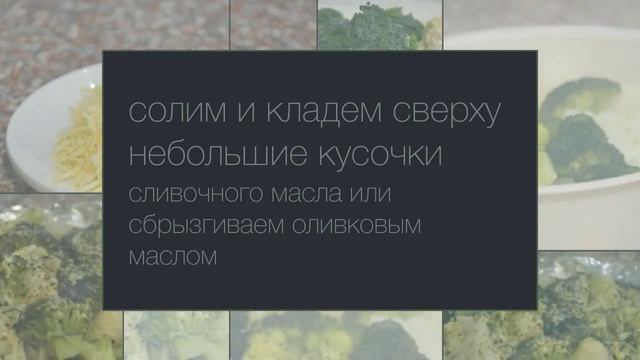Капуста запеченная с сыром (рецепты для мультиварки или в духовке) от ГУРМАН смотреть онлайн