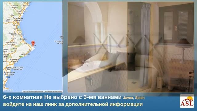 6-х комнатная Не выбрано в продаже с 3-мя ваннами в Javea смотреть онлайн