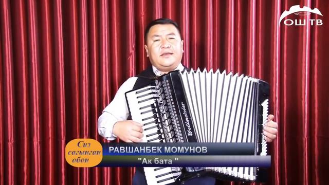 Мына чыныгы талант ээси. Равшан Момунов жандуу ун. смотреть онлайн