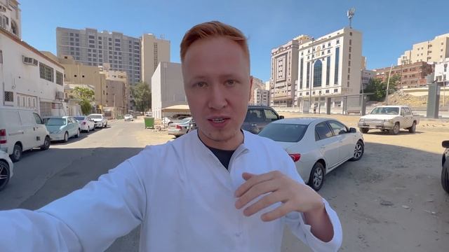 САУДОВСКАЯ АРАВИЯ: совсем не Дубай. Запретные места для туристов. Мекка, Медина, Джедда смотреть онлайн