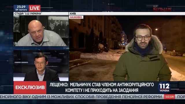 Лещенко о драке в парламенте: БПП хочет развалить антикоррупционный комитет смотреть онлайн
