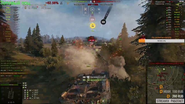 Стримчанский по World of Tanks. Марафон Зимняя Охота.(6/10) смотреть онлайн