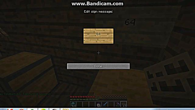 Дюп вещей minecraft 1.2.5-1.4.7 смотреть онлайн