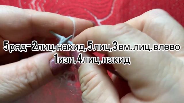 Нежный ажурный узор для палантина смотреть онлайн