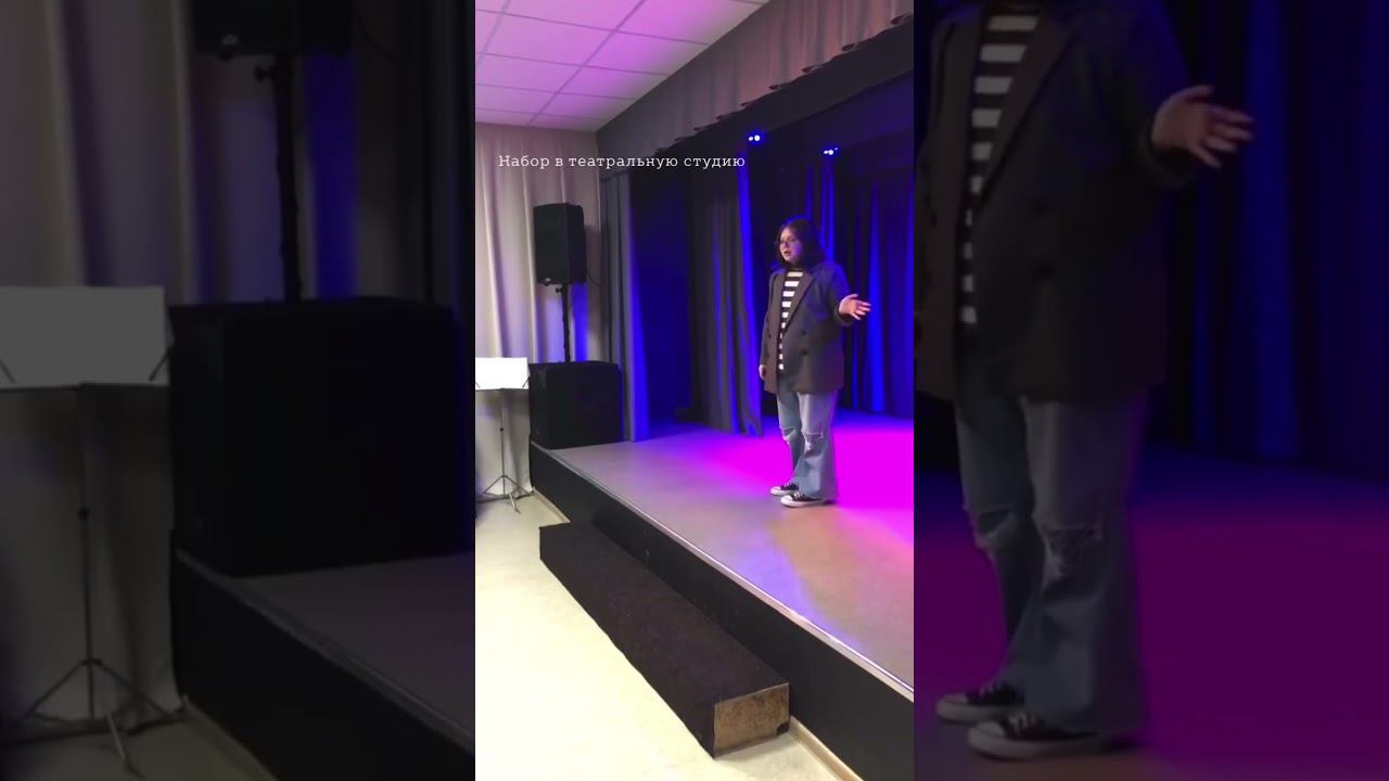 Народный молодежный театр «Экспресс» провел отбор в театральную студию «Экспресс+» Рубцовск