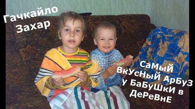 Творческий марафон "Дачные истории" смотреть онлайн